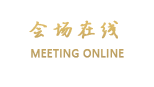 惠州裕华金鼎酒店（惠阳）